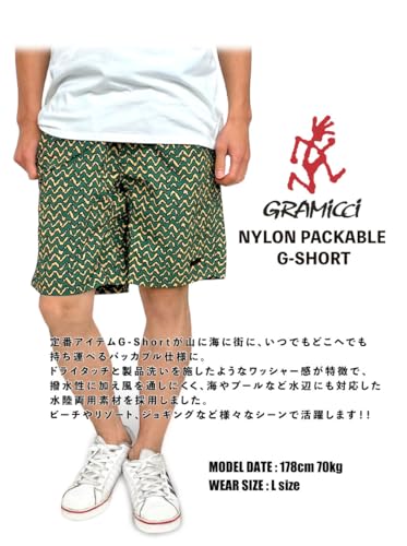 GRAMICCI: G4SM-P146 尼龍可收納式 G-short 男士戶外半褲－深棕色：深棕色