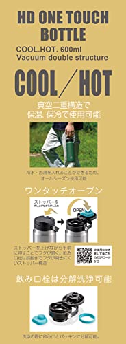 Captain Stag: UE-3547 運動瓶，直接飲用，雙不鏽鋼瓶，真空絕緣，保溫、保冷，HD 一觸式瓶，20.3 盎司（600 毫升），郊狼曬黑 產品尺寸：約外徑 2.9 x 高 9.1 吋（73 x 230 毫米）－黑色