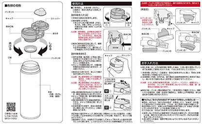 Captain Stag: UE-3547 運動瓶，直接飲用，雙不鏽鋼瓶，真空絕緣，保溫、保冷，HD 一觸式瓶，20.3 盎司（600 毫升），郊狼曬黑 產品尺寸：約外徑 2.9 x 高 9.1 吋（73 x 230 毫米）－橄欖綠