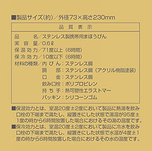 Captain Stag: UE-3547 運動瓶，直接飲用，雙不鏽鋼瓶，真空絕緣，保溫、保冷，HD 一觸式瓶，20.3 盎司（600 毫升），郊狼曬黑 產品尺寸：約外徑 2.9 x 高 9.1 吋（73 x 230 毫米）－橄欖綠
