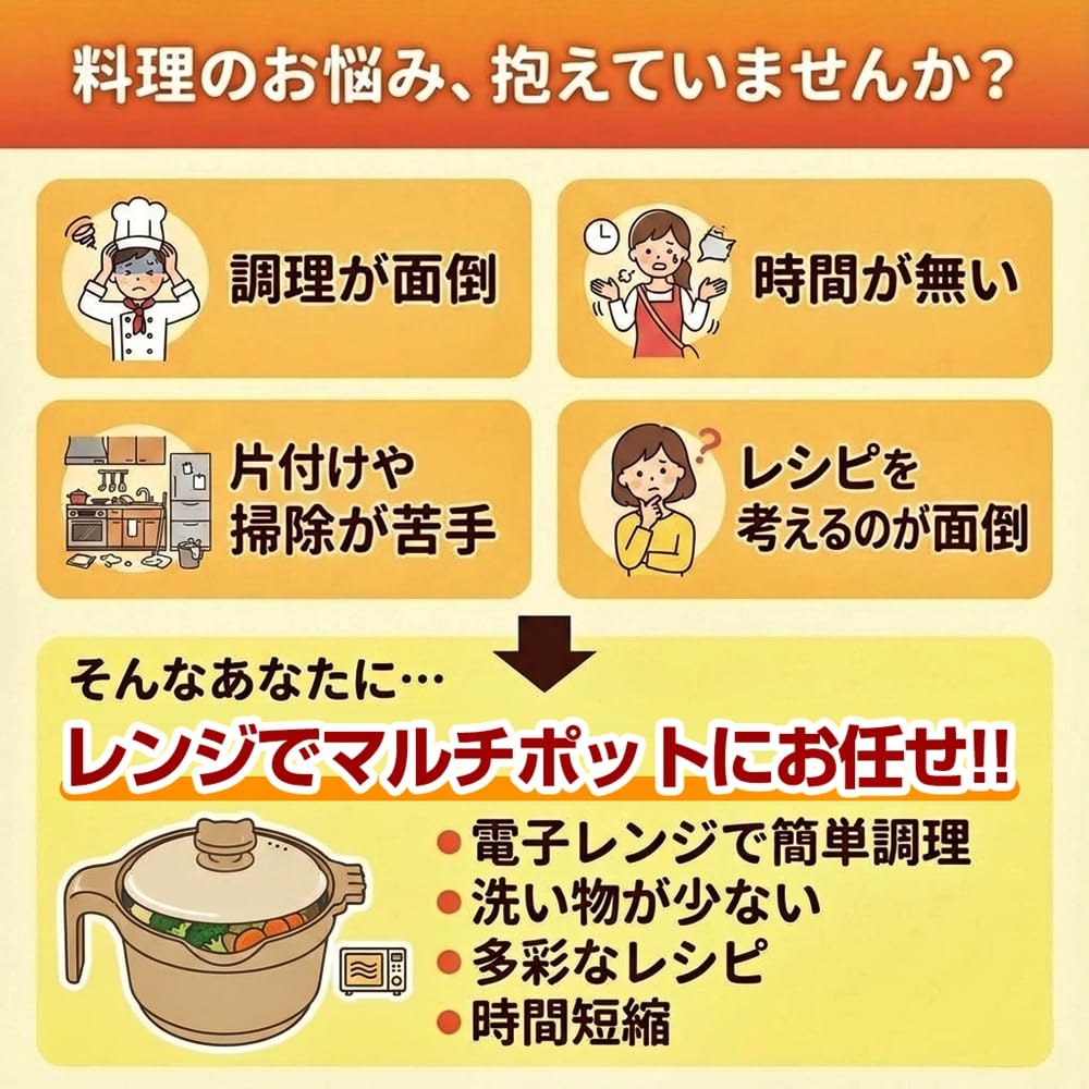 AiS to you 電子レンジ調理 レンジでマルチポット 1台7役 炊く 煮る 焼く 炒める 茹でる 蒸す 沸かす レシピ付 時短 ほったらかし調理 フッ素加工 洗い物 簡単 ねこ型 かわいい 炊飯 煮込み 蒸し料理 電子レンジ調理器 (ブラック)