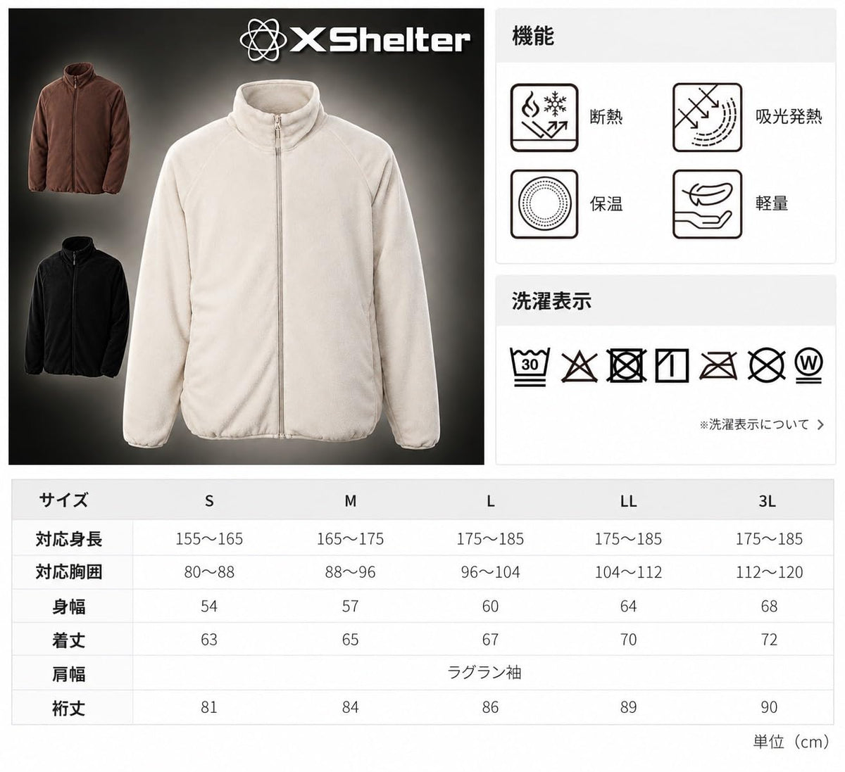 Workman X Shelter Insulated Beta Fleece Jacket - detail