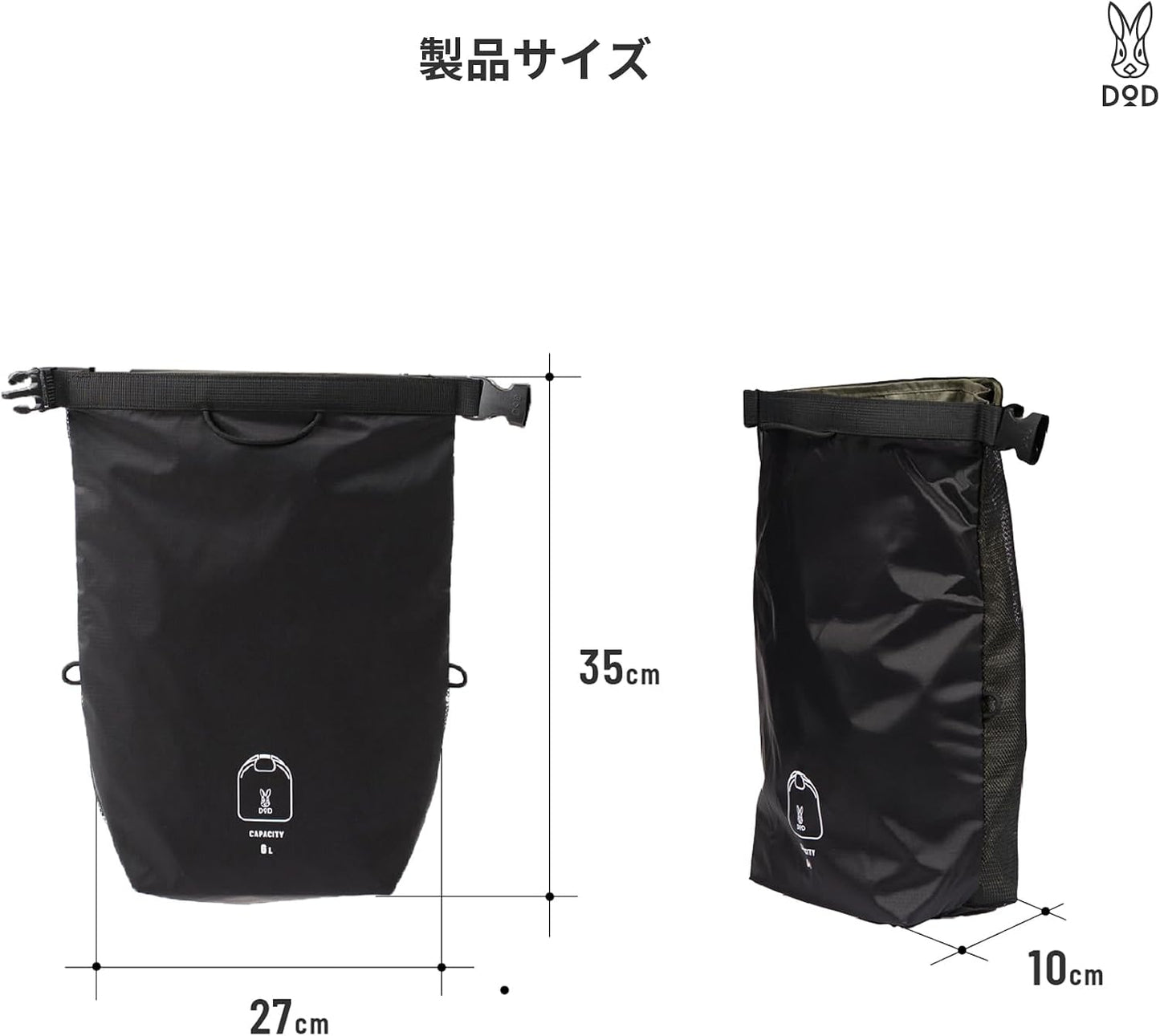 DOD: 3-compartment Lightweight Stuff Bag