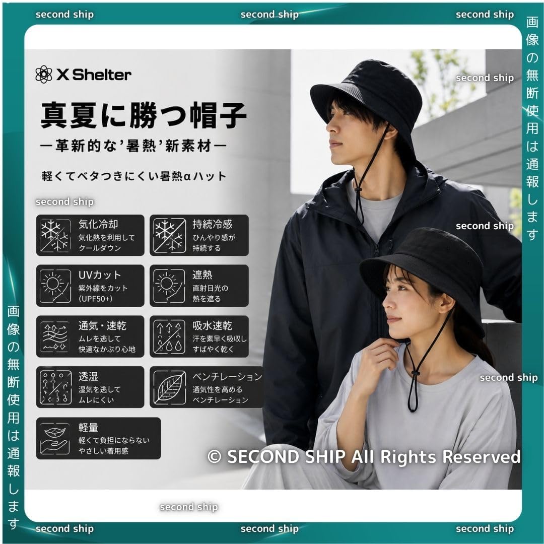 Workman X Shelter Heat α Hat XS313 detail