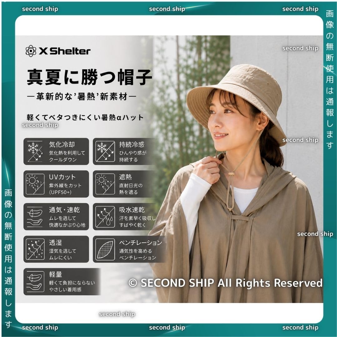 Workman X Shelter Heat α Hat XS313 detail