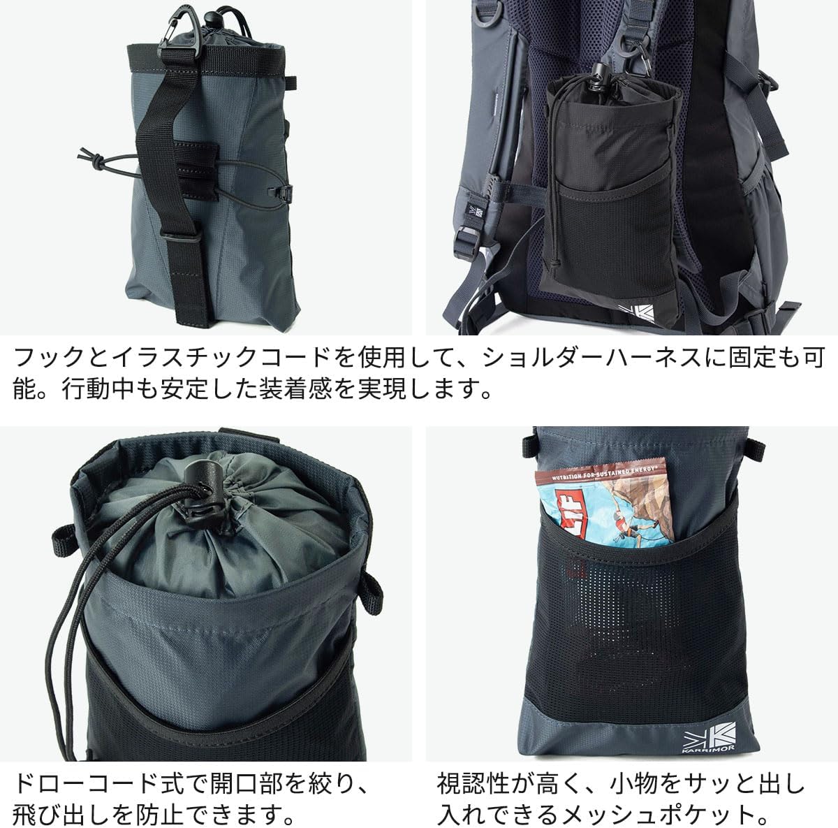 Karrimor TC Hip Belt Pouch