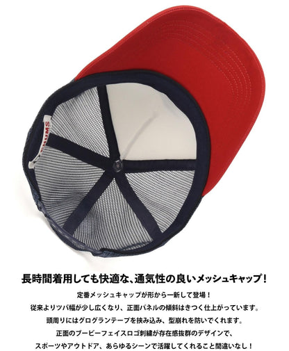 [チャムス] ブービー フェイス メッシュ キャップ
