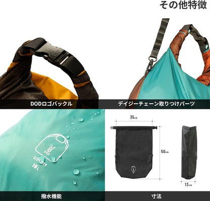 DOD: 3-compartment Lightweight Stuff Bag