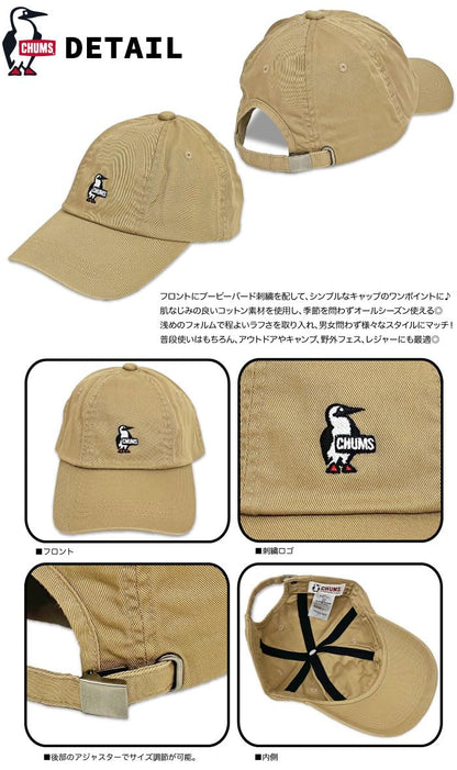 CHUMS: Booby Pilot Cap