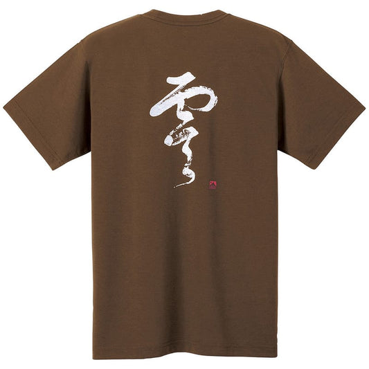 【L Size 區】montbell: 現貨 Wickron Tee