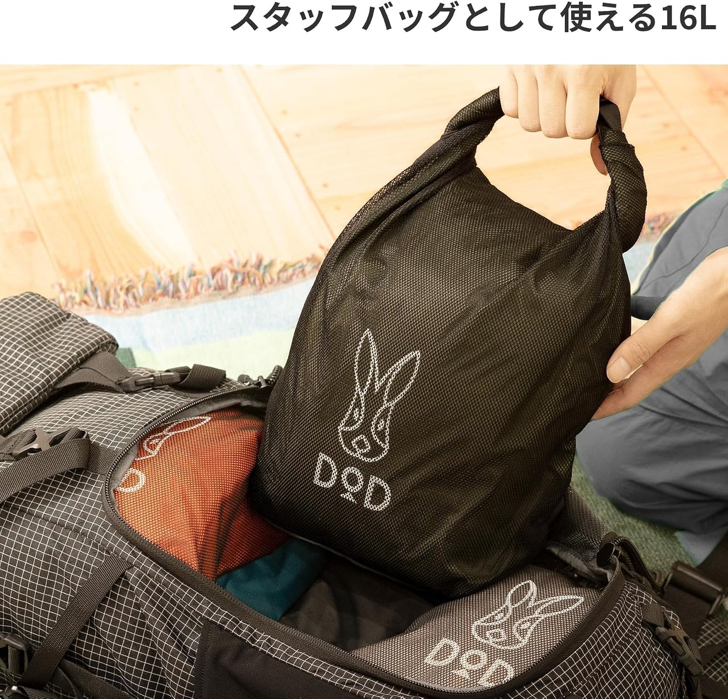 DOD: 3-compartment Lightweight Stuff Bag
