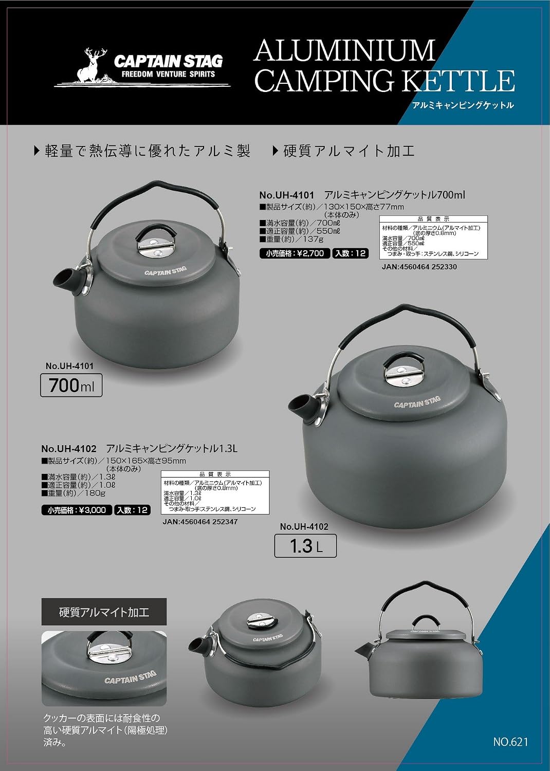 UH-4101 6