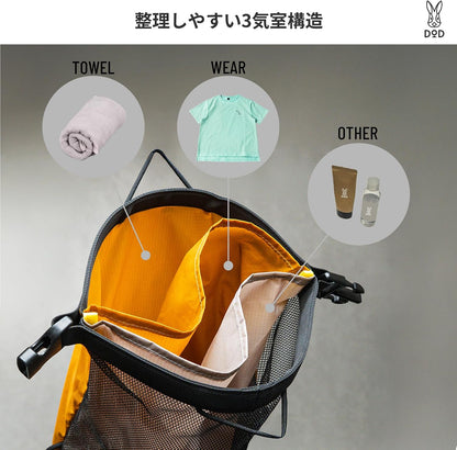 DOD: 3-compartment Lightweight Stuff Bag