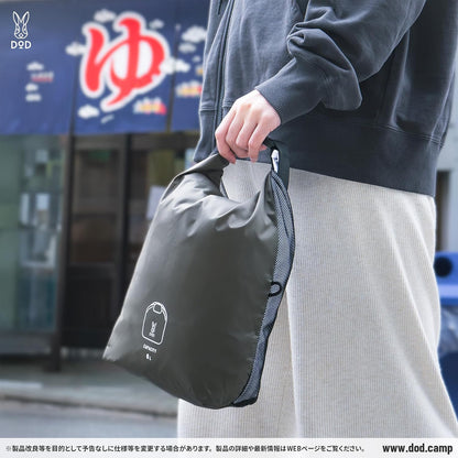 DOD: 3-compartment Lightweight Stuff Bag