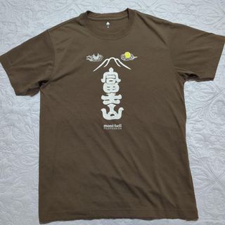 【地域限定】現貨 montbell: Wickron 富士吉田⛰️