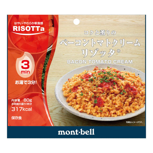 現貨 mont-bell脫水飯: BACON TOMATO CREAM RISOTTA